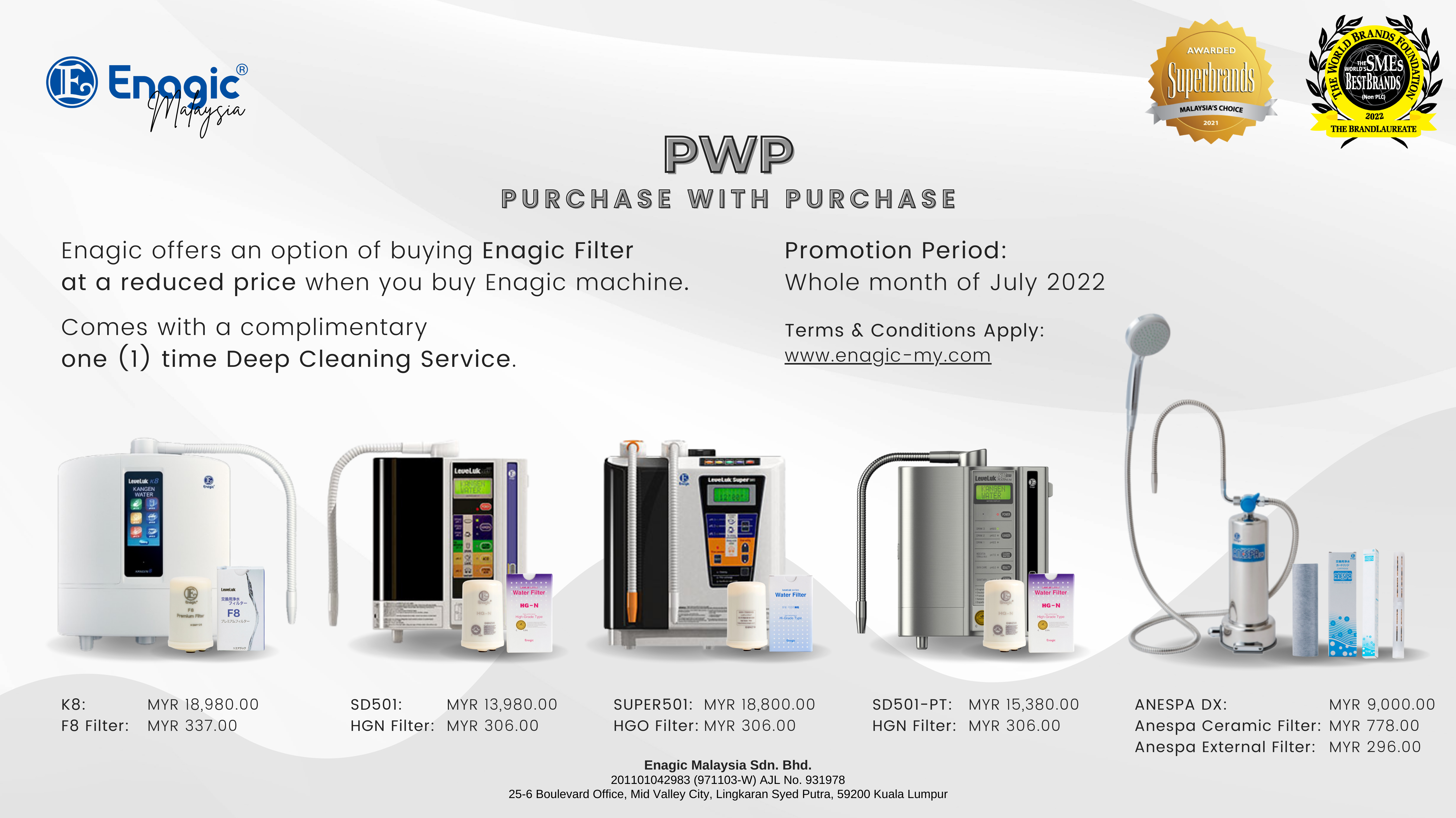 PROMO | Purchase With Purchase! (PWP)