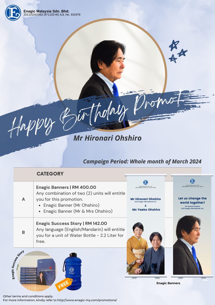 PROMOTION | Happy Birthday Promo!
